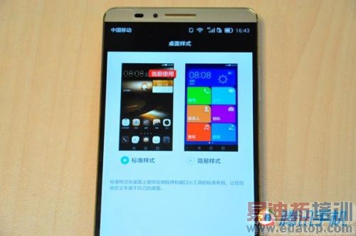 ��ȫ�����⡿��ΪMate 7ָ��ʶ��׼ȷ ��˼Kirin 925���ܸ�