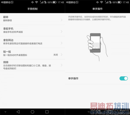 ��ȫ�����⡿��ΪMate 7ָ��ʶ��׼ȷ ��˼Kirin 925���ܸ�