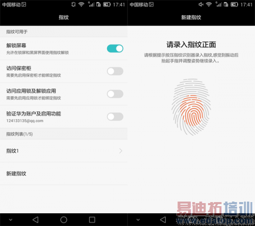 ��ȫ�����⡿��ΪMate 7ָ��ʶ��׼ȷ ��˼Kirin 925���ܸ�