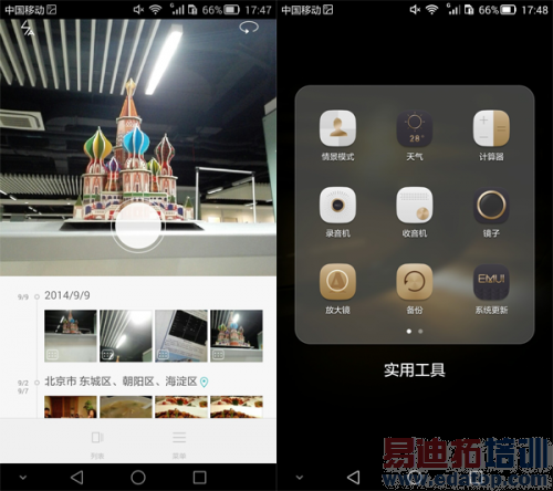 ��ȫ�����⡿��ΪMate 7ָ��ʶ��׼ȷ ��˼Kirin 925���ܸ�