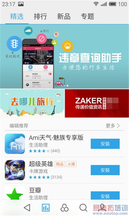 ����ϸ����MX4���⣺̨��ͬ����˵��ֵ���ã��£�