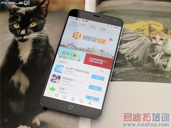 ����ϸ����MX4���⣺̨��ͬ����˵��ֵ���ã��£�