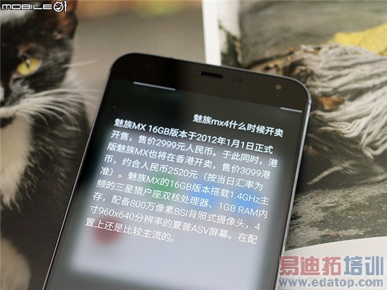 ����ϸ����MX4���⣺̨��ͬ����˵��ֵ���ã��£�