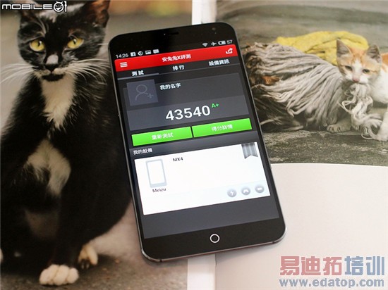 超详细魅族MX4评测:台湾同胞都说超值好用(下)