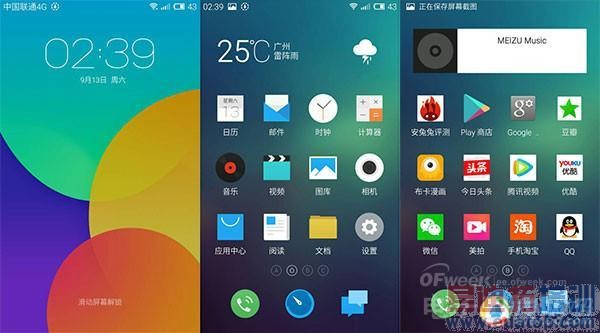 1799ԪMX4���ܷ��ۣ�����MX4ȫ���ռ�������⣨�������ͼ��