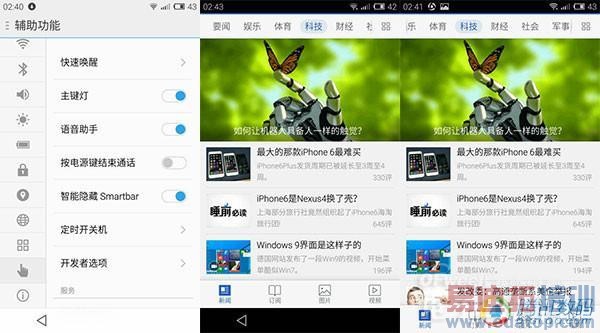 1799ԪMX4���ܷ��ۣ�����MX4ȫ���ռ�������⣨�������ͼ��