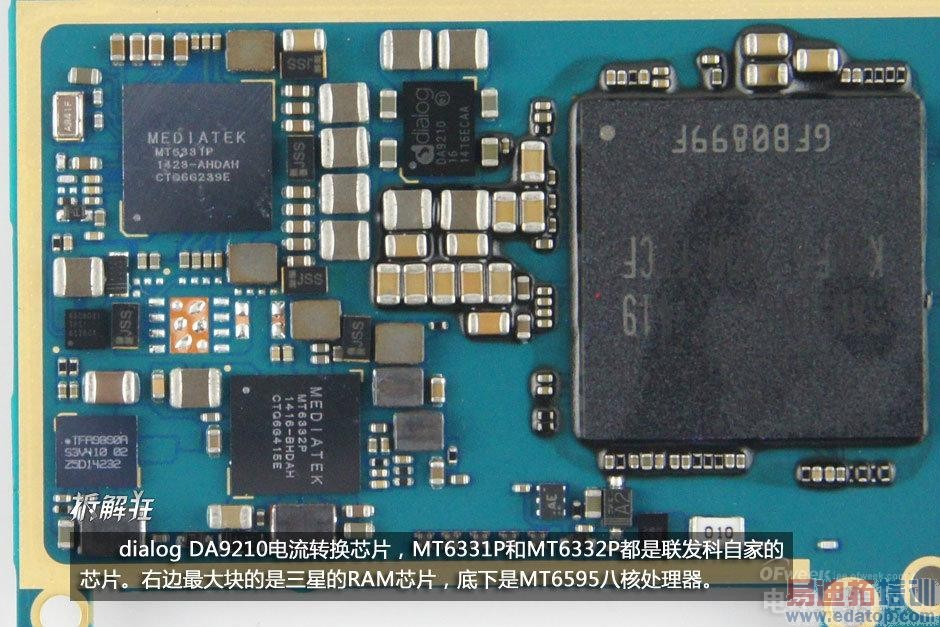 1799元MX4本周发售:魅族MX4全面终极拆解评测(附拆解详图)