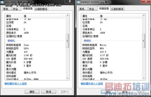 ����MX4�����ж�ǿ��2070��������ս����Z2