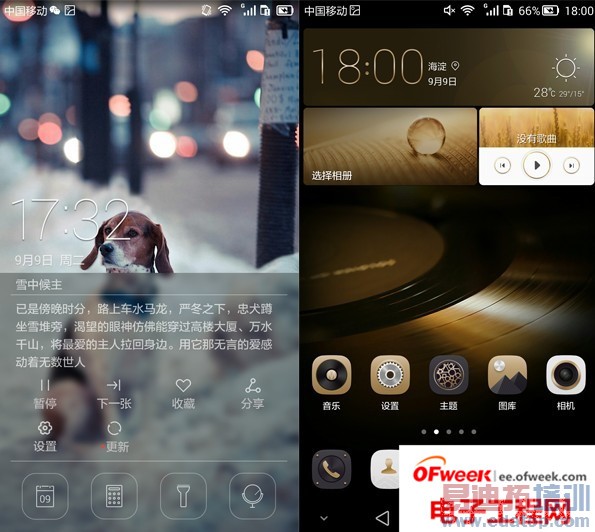 ��ΪMate7����ȫ������ �а�����MX4/iPhone6