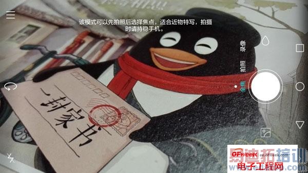 ��ΪMate7����ȫ������ �а�����MX4/iPhone6