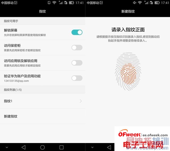 ��ΪMate7����ȫ������ �а�����MX4/iPhone6