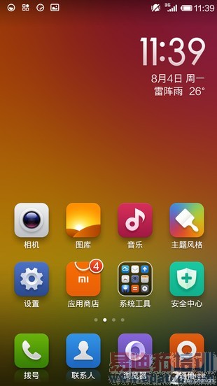 ����MX4/��Ϊ��ҫ6/С��4�ռ��Ա�����