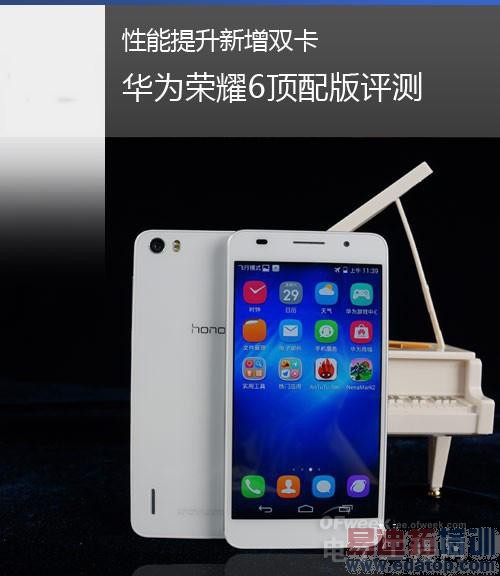 ��4���л�Ϊ��ҫ6��������⣺����920/˫�� ����MX4С�Ľ��У�