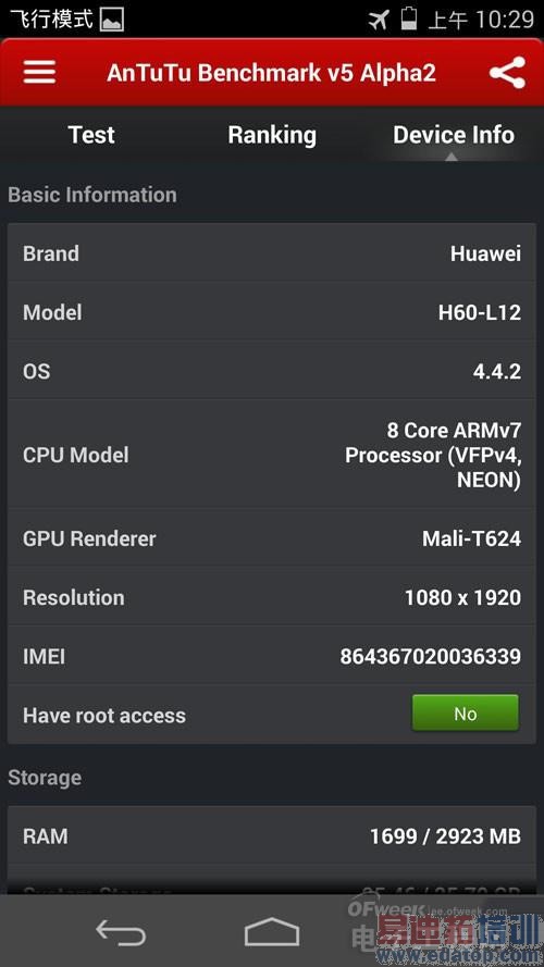 ��4���л�Ϊ��ҫ6��������⣺����920/˫�� ����MX4С�Ľ��У�