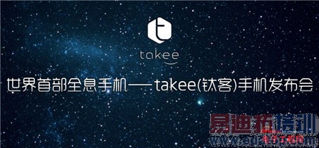 ����Ļ���ѿ�takee1ȫϢ�ֻ����أ�ȫϢ��ʾ����or��ͷ��