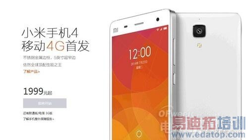 �������»����ܡ�iPhone 6/����MX4 Pro���� �������������