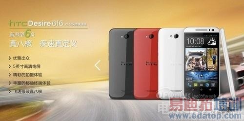 �������»����ܡ�iPhone 6/����MX4 Pro���� �������������