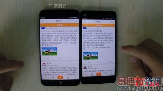 ����MX4�걬С��4��MX4/С��4�ռ��Ա����⣨ͼ+��Ƶ��