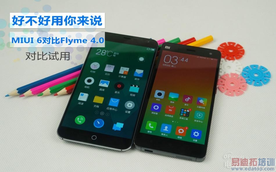 ������������Flyme 4�����������  �걬MIUI 6