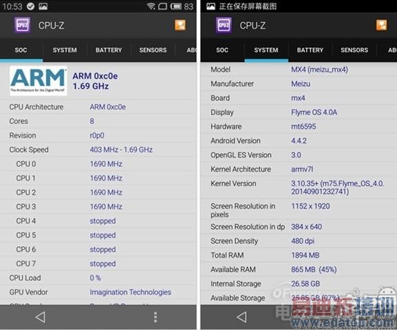 ����MX4����֮Ӳ��ƪ ��������ɱС��4/iPhone6