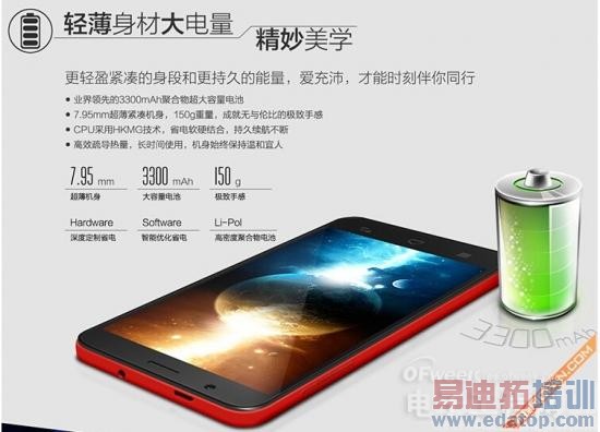 ������������MX4���θ��Լ۱ȹ��������󼯺� ��ɱiPhone6