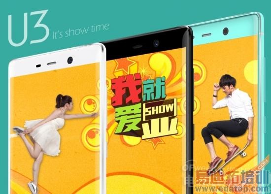 ������������MX4���θ��Լ۱ȹ��������󼯺� ��ɱiPhone6