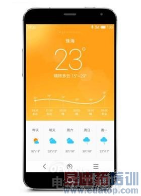【王者之战】魅族Flyme 4PK苹果iOS 8 究竟谁该称王?