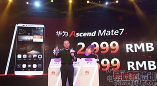 ��ΪMate 7���⣺�Լ۱Ƚ�ɱ����MX4 6��ȫ������ƴiphone6