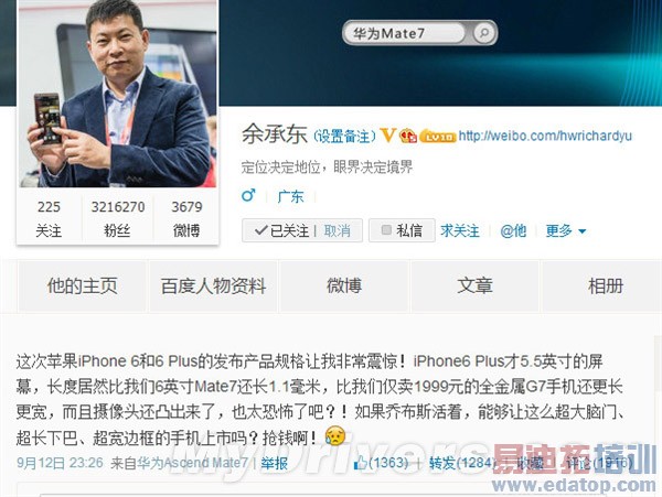 iPhone 6糟华为吐槽 跑分曝光:恶心到不忍直视!