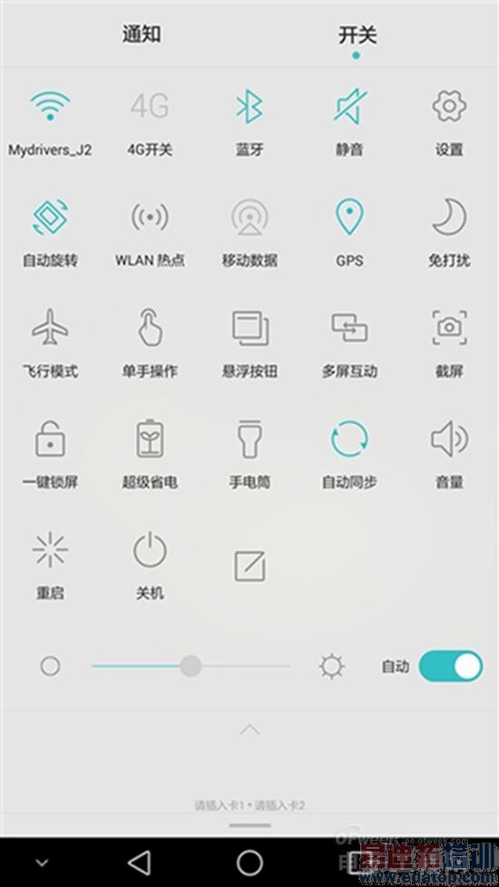 ��ΪMate 7���⣺�Լ۱Ƚ�ɱ����MX4 6��ȫ������ƴiphone6