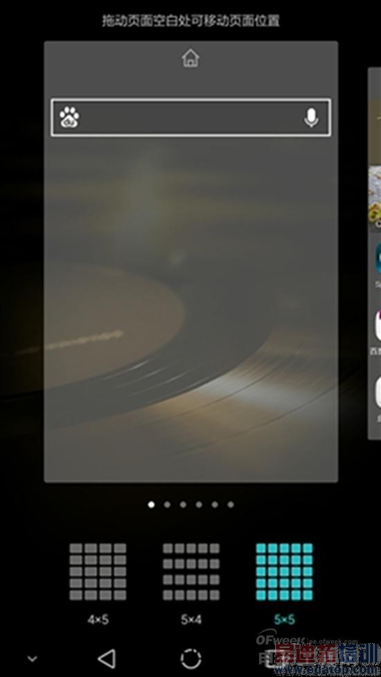 ��ΪMate 7���⣺�Լ۱Ƚ�ɱ����MX4 6��ȫ������ƴiphone6