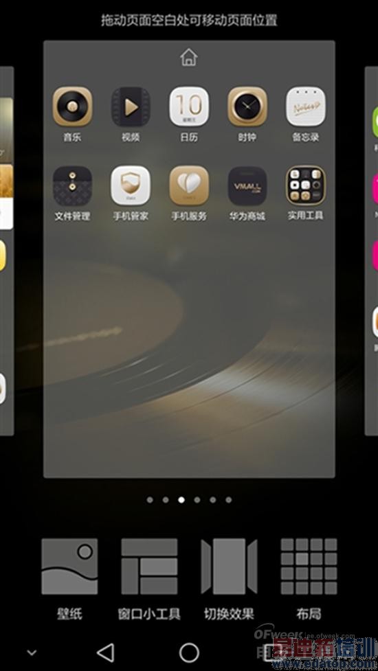 ��ΪMate 7���⣺�Լ۱Ƚ�ɱ����MX4 6��ȫ������ƴiphone6