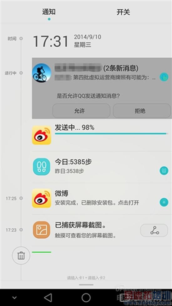 ��ΪMate 7���⣺�Լ۱Ƚ�ɱ����MX4 6��ȫ������ƴiphone6