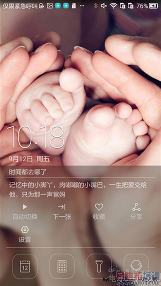 ��ΪMate 7���⣺�Լ۱Ƚ�ɱ����MX4 6��ȫ������ƴiphone6