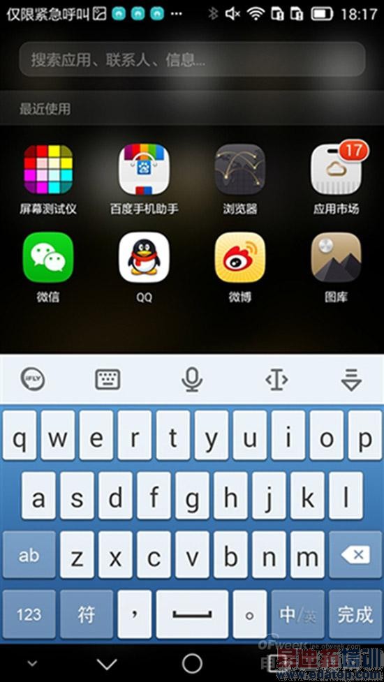 ��ΪMate 7���⣺�Լ۱Ƚ�ɱ����MX4 6��ȫ������ƴiphone6