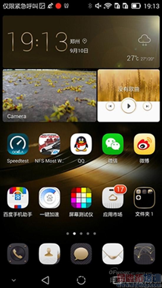 ��ΪMate 7���⣺�Լ۱Ƚ�ɱ����MX4 6��ȫ������ƴiphone6