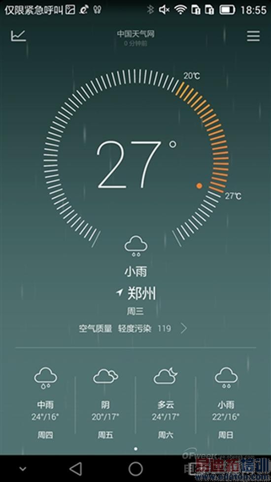 ��ΪMate 7���⣺�Լ۱Ƚ�ɱ����MX4 6��ȫ������ƴiphone6