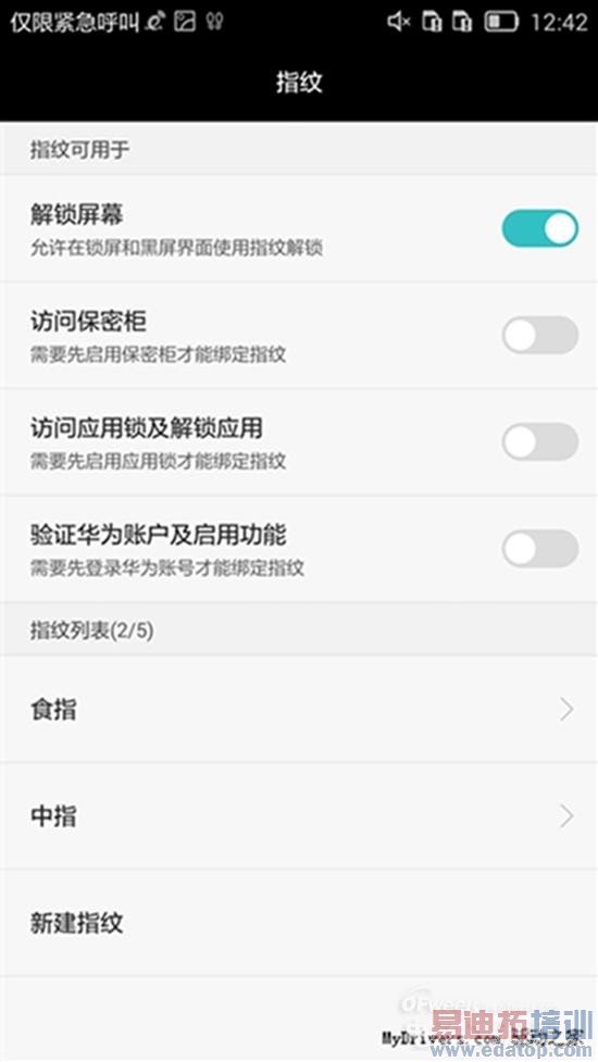 ��ΪMate 7���⣺�Լ۱Ƚ�ɱ����MX4 6��ȫ������ƴiphone6