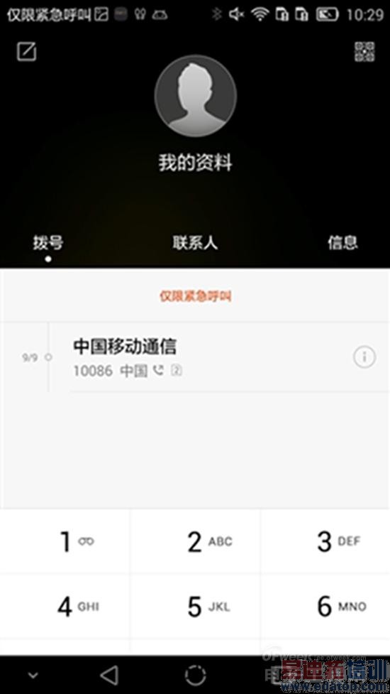 ��ΪMate 7���⣺�Լ۱Ƚ�ɱ����MX4 6��ȫ������ƴiphone6