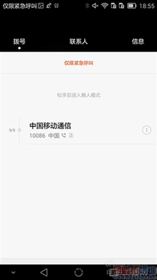 ��ΪMate 7���⣺�Լ۱Ƚ�ɱ����MX4 6��ȫ������ƴiphone6