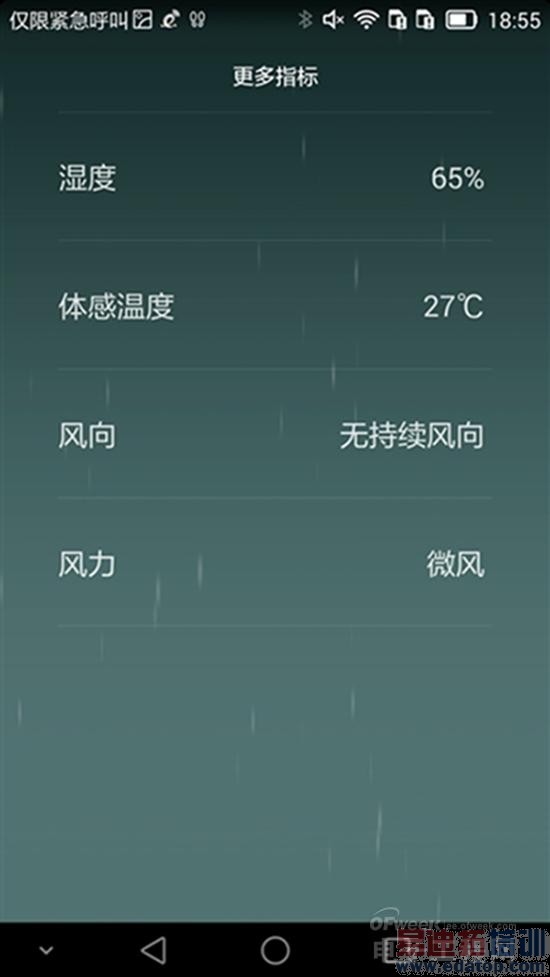 ��ΪMate 7���⣺�Լ۱Ƚ�ɱ����MX4 6��ȫ������ƴiphone6