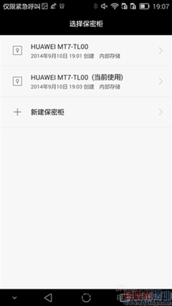 ��ΪMate 7���⣺�Լ۱Ƚ�ɱ����MX4 6��ȫ������ƴiphone6