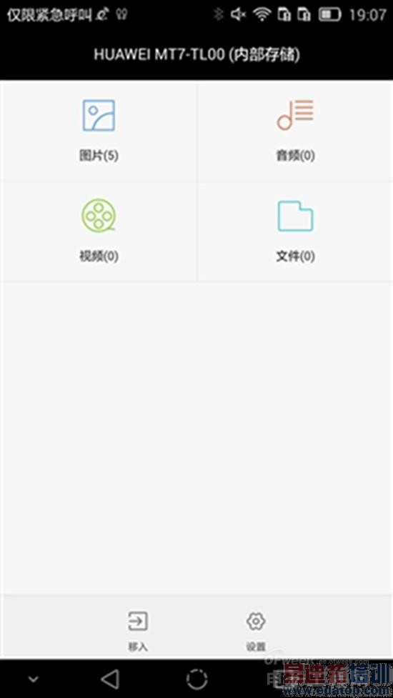 ��ΪMate 7���⣺�Լ۱Ƚ�ɱ����MX4 6��ȫ������ƴiphone6