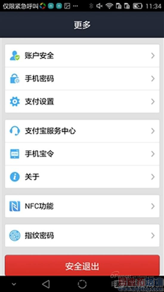 ��ΪMate 7���⣺�Լ۱Ƚ�ɱ����MX4 6��ȫ������ƴiphone6