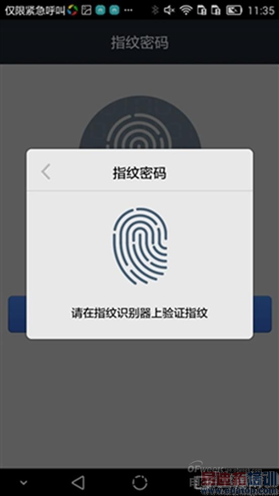 ��ΪMate 7���⣺�Լ۱Ƚ�ɱ����MX4 6��ȫ������ƴiphone6