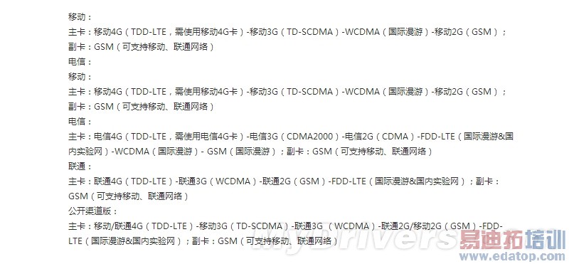 ��ΪMate 7���⣺�Լ۱Ƚ�ɱ����MX4 6��ȫ������ƴiphone6