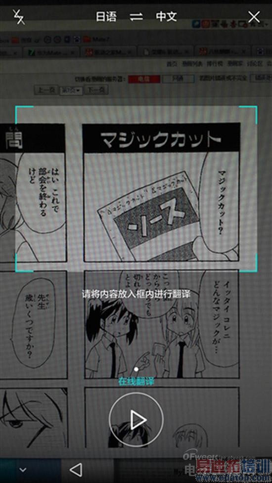 ��ΪMate 7���⣺�Լ۱Ƚ�ɱ����MX4 6��ȫ������ƴiphone6