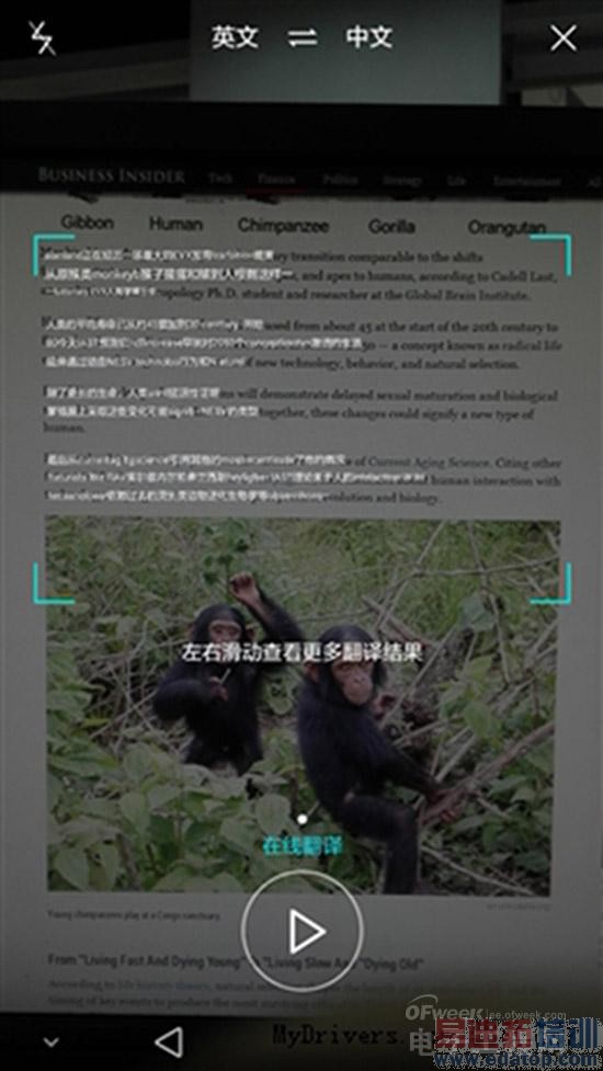 ��ΪMate 7���⣺�Լ۱Ƚ�ɱ����MX4 6��ȫ������ƴiphone6