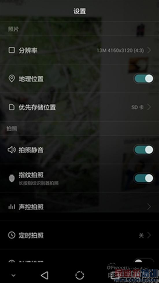 ��ΪMate 7���⣺�Լ۱Ƚ�ɱ����MX4 6��ȫ������ƴiphone6