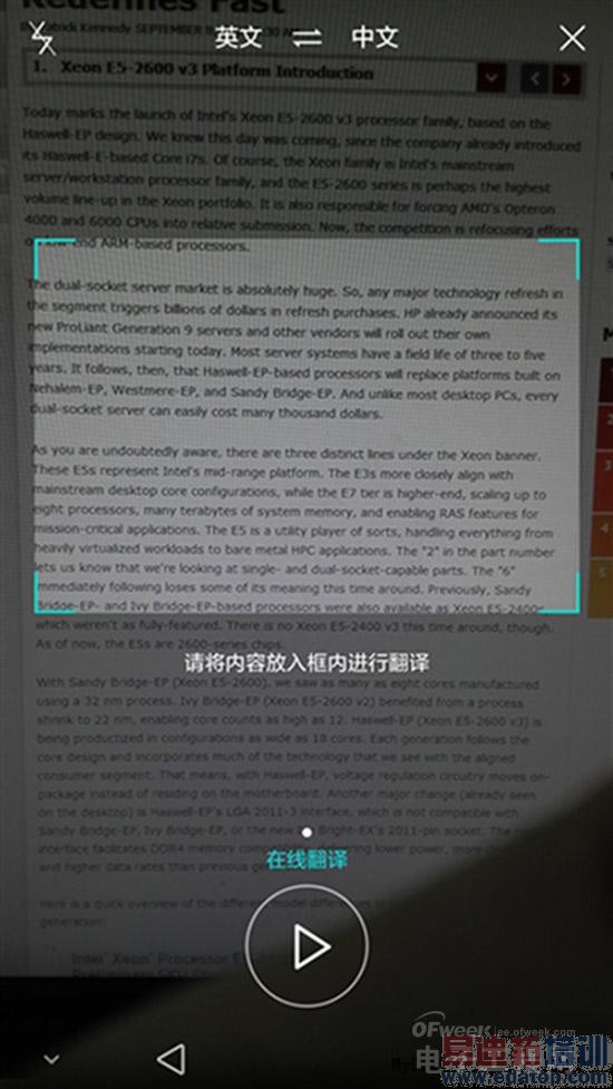 ��ΪMate 7���⣺�Լ۱Ƚ�ɱ����MX4 6��ȫ������ƴiphone6